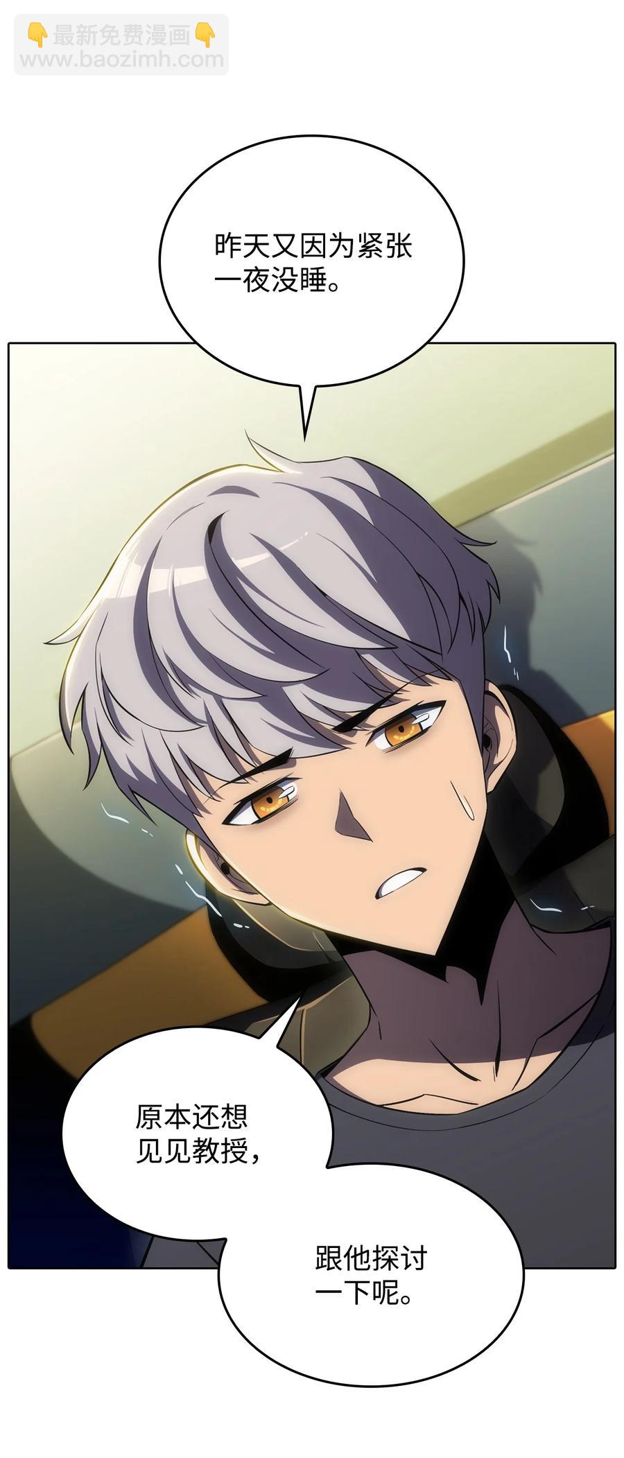 10 考试开始(1/3)-第10话