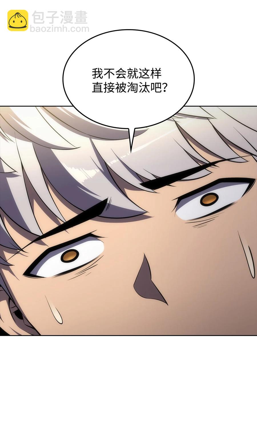 10 考试开始(1/3)-第10话