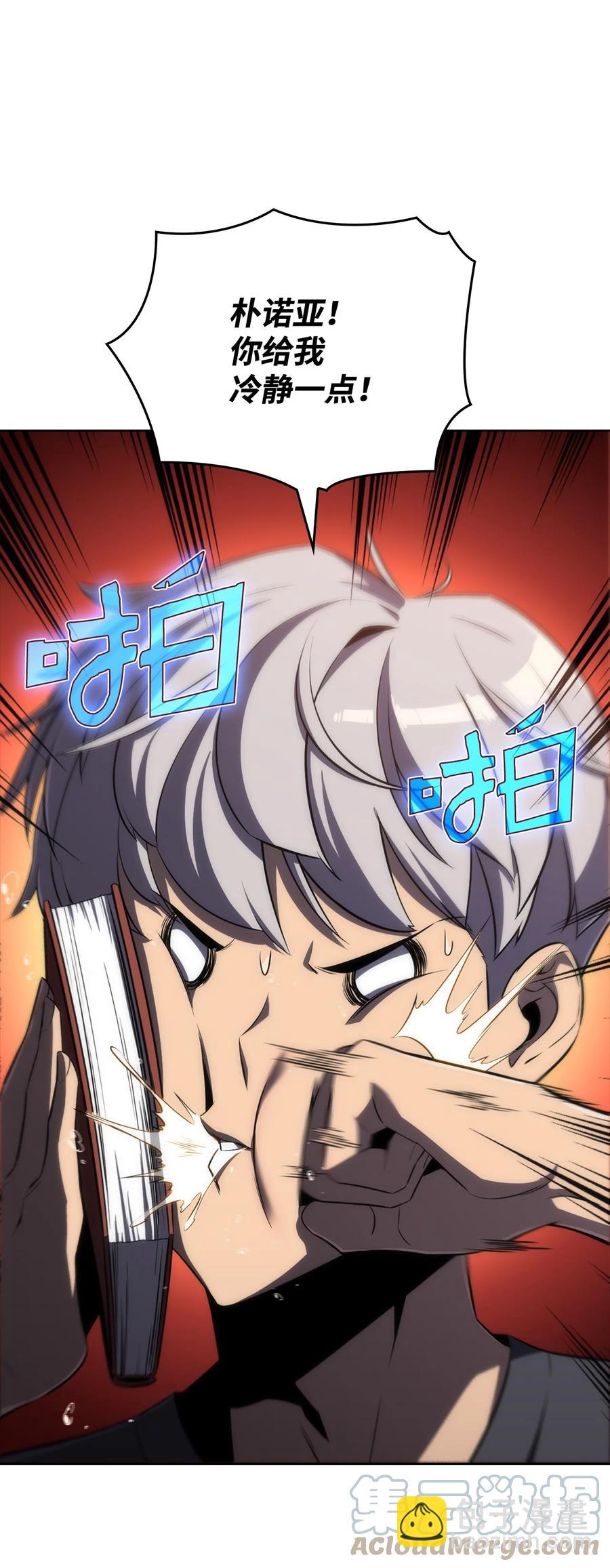 10 考试开始(1/3)-第10话