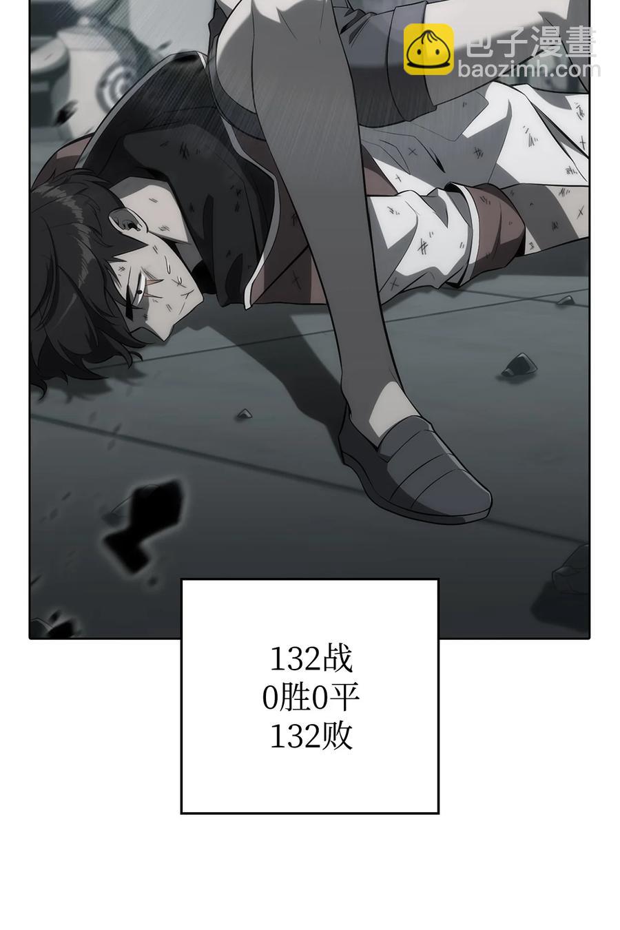 10 考试开始(1/3)-第10话