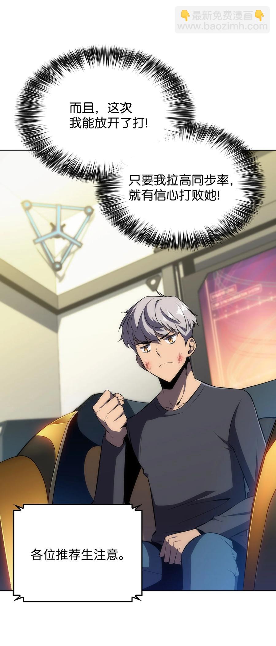 10 考试开始(1/3)-第10话