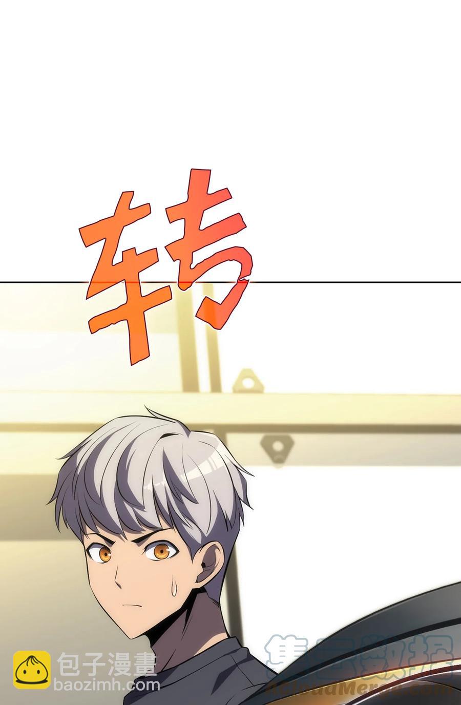 10 考试开始(1/3)-第10话