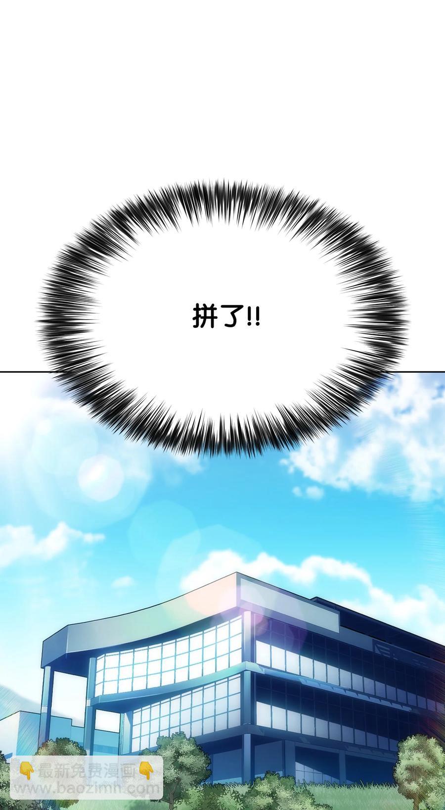 10 考试开始(1/3)-第10话