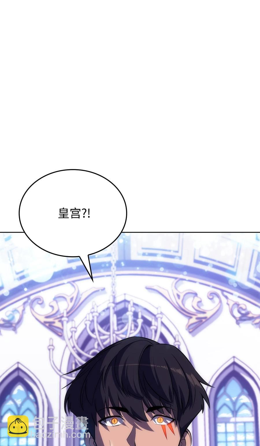 10 考试开始(1/3)-第10话