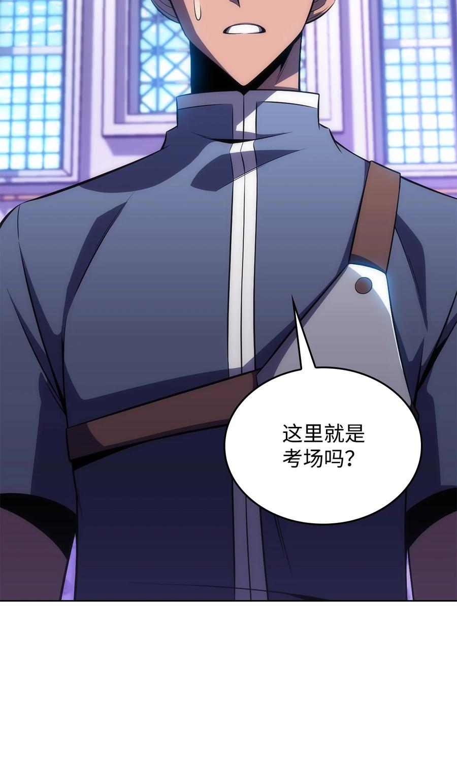 10 考试开始(1/3)-第10话