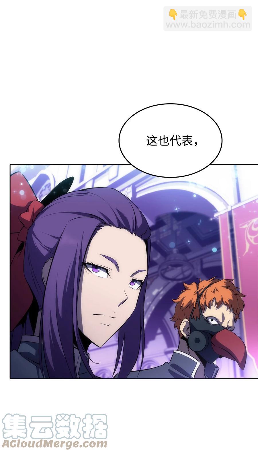 10 考试开始(1/3)-第10话