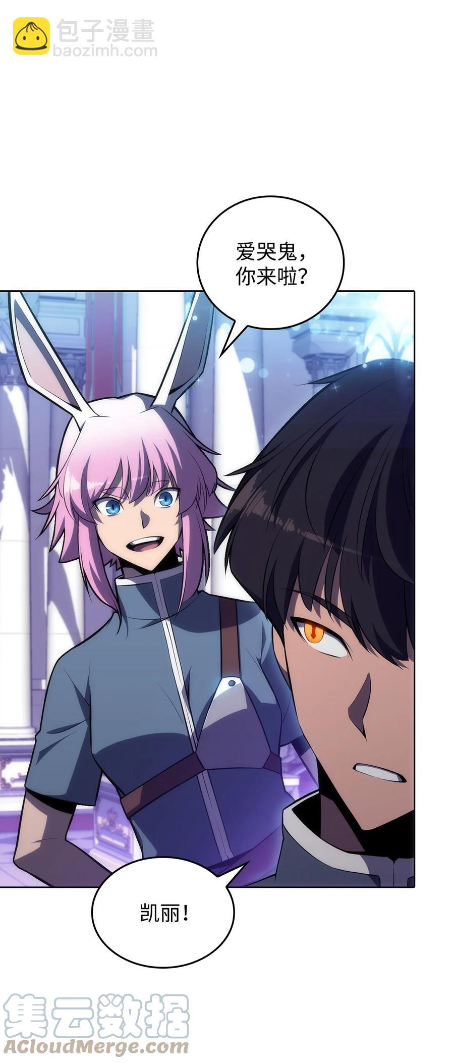 10 考试开始(1/3)-第10话