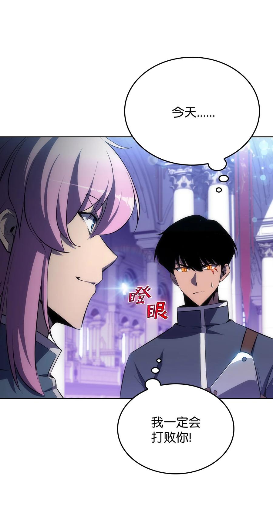 10 考试开始(1/3)-第10话