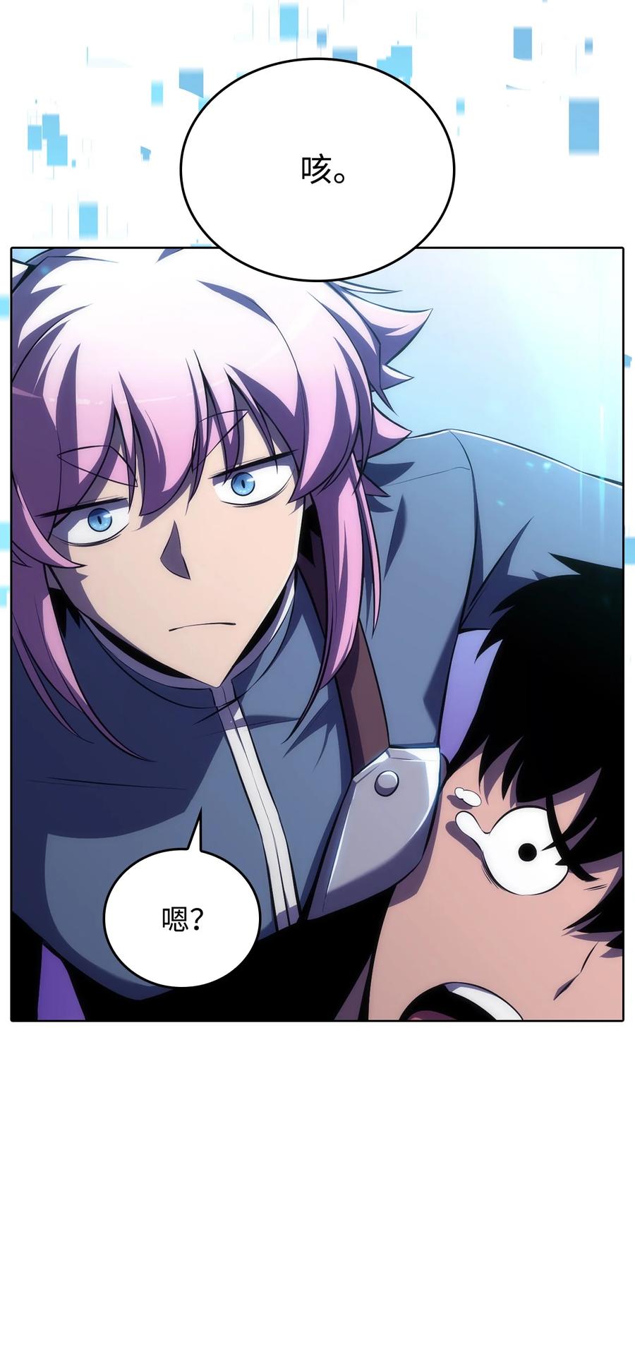 10 考试开始(1/3)-第10话