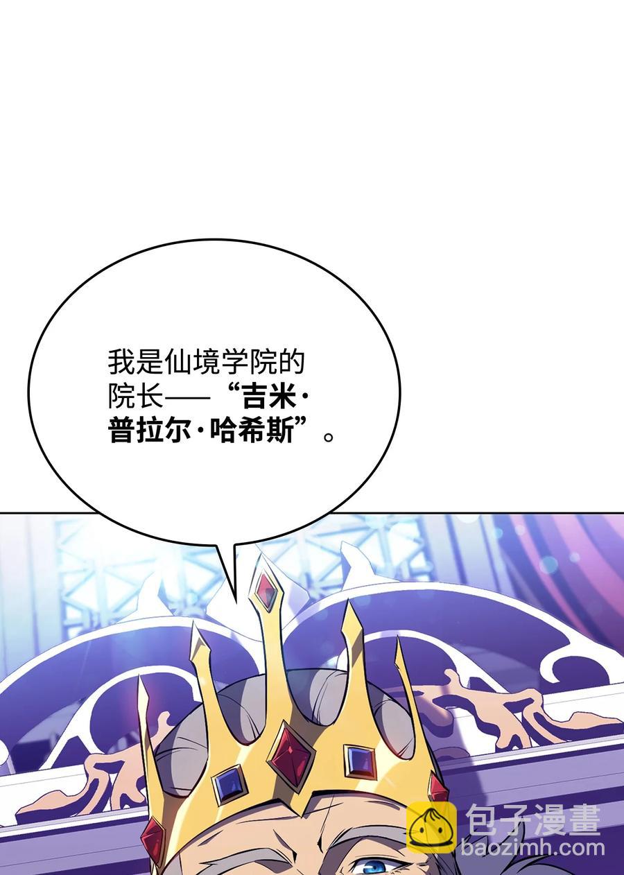 10 考试开始(1/3)-第10话