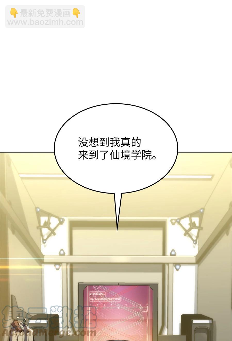 10 考试开始(1/3)-第10话