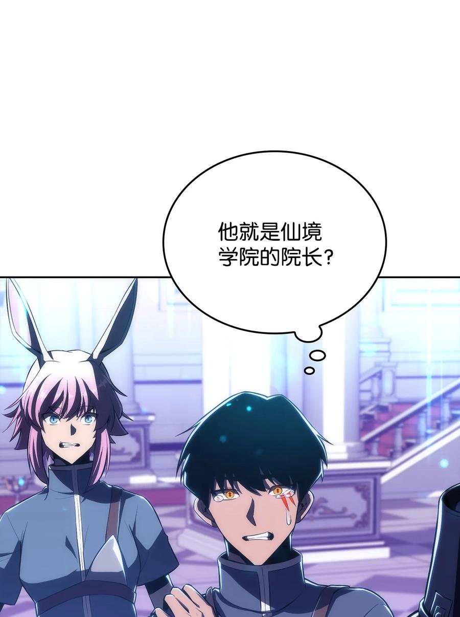 10 考试开始(1/3)-第10话