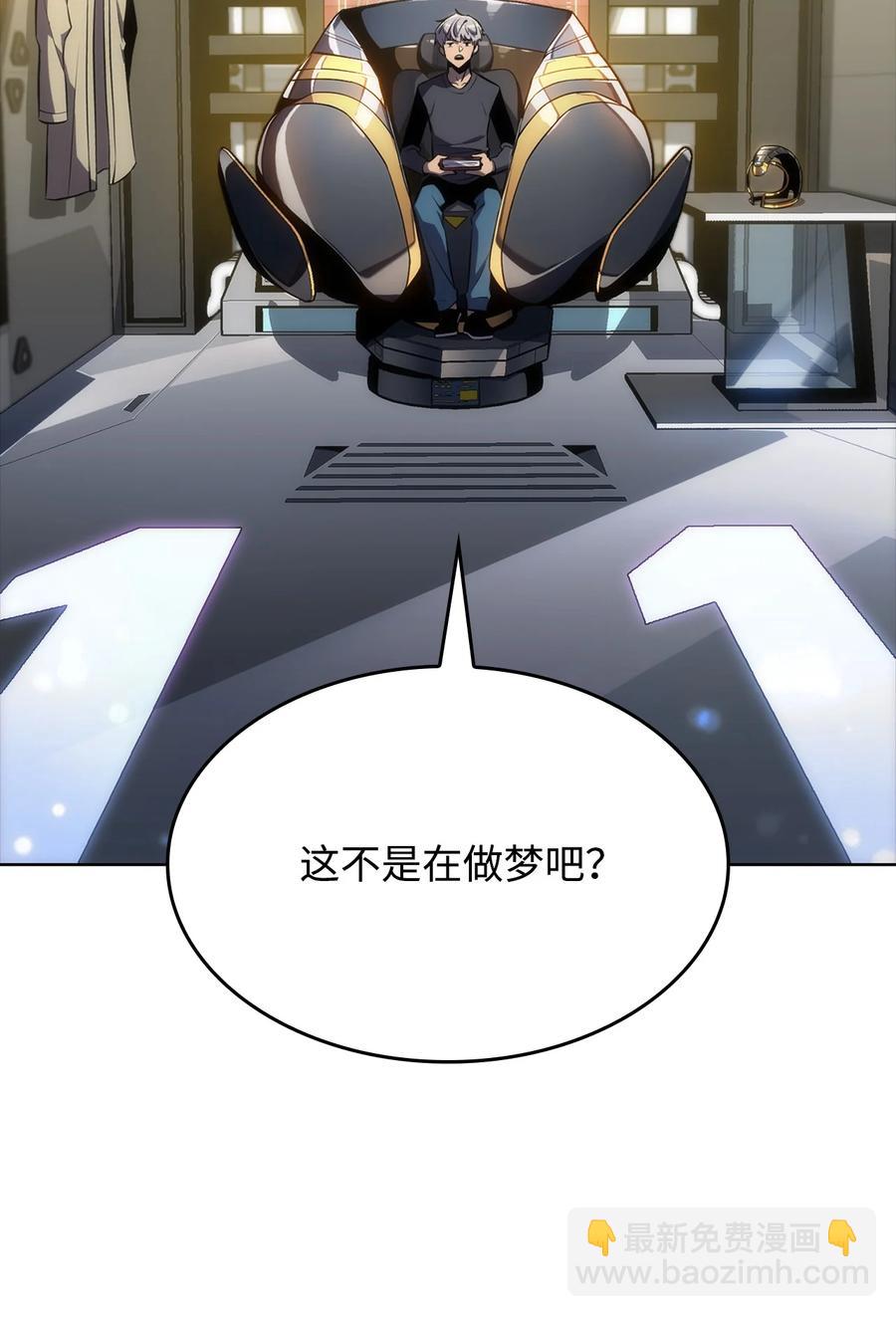 10 考试开始(1/3)-第10话