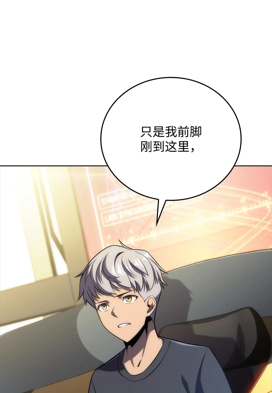 10 考试开始(1/3)-第10话