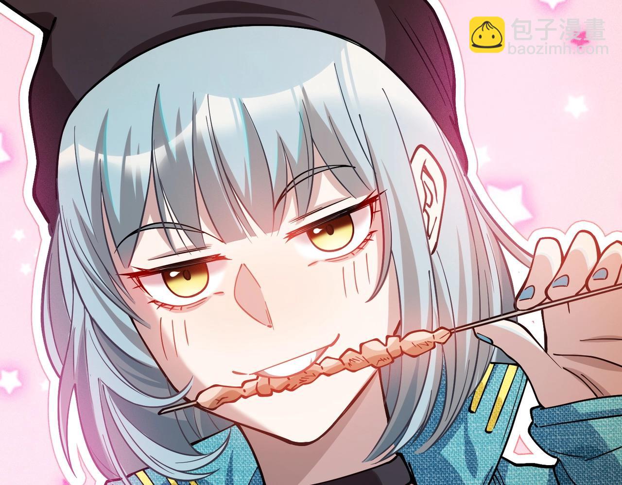 最強玩家 - 第12話 把持得住？(1/4) - 3