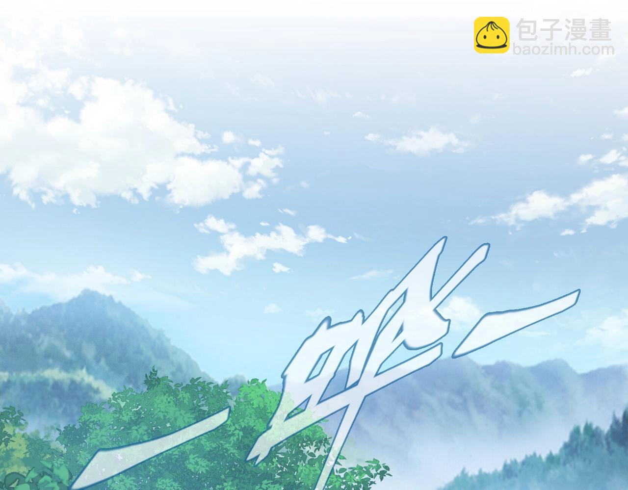 最強玩家 - 第2話 領主登場！(1/6) - 2