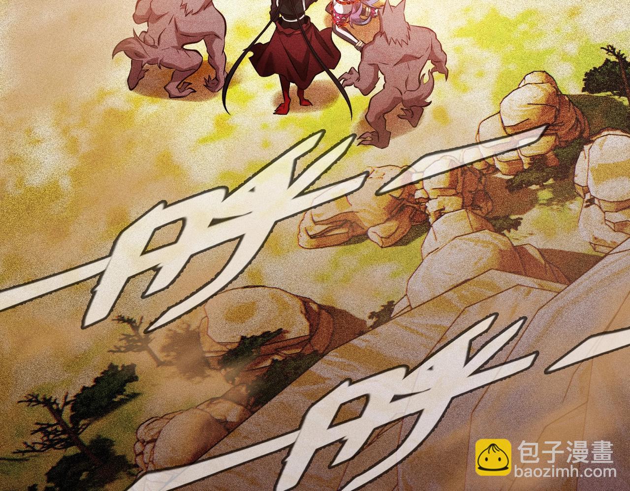 最強玩家 - 第24話 緊急救援(1/3) - 6