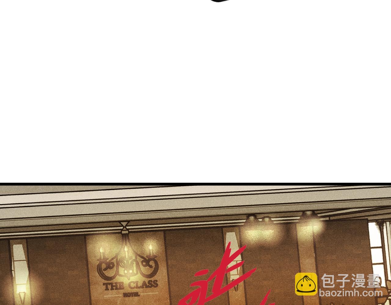 最強玩家 - 第26話 額外機會(1/3) - 4
