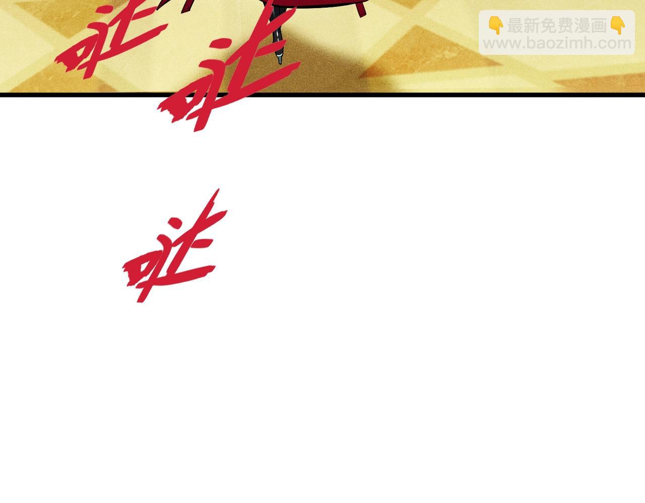 最強玩家 - 第26話 額外機會(1/3) - 6