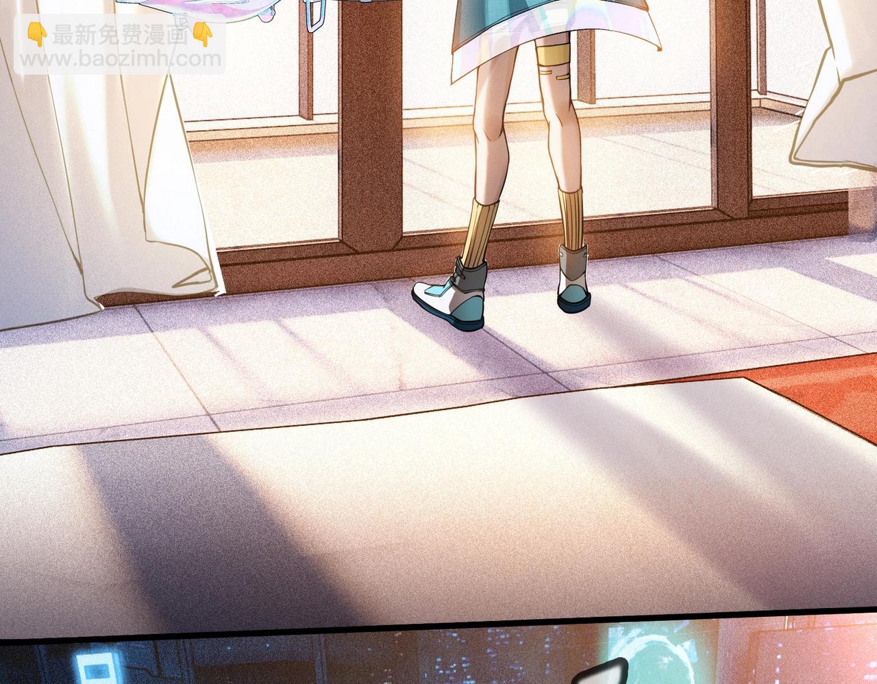 最強玩家 - 第4話 受到攻擊！(1/5) - 4