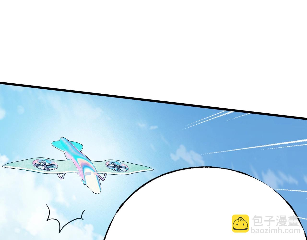 最強玩家 - 第4話 受到攻擊！(1/5) - 5