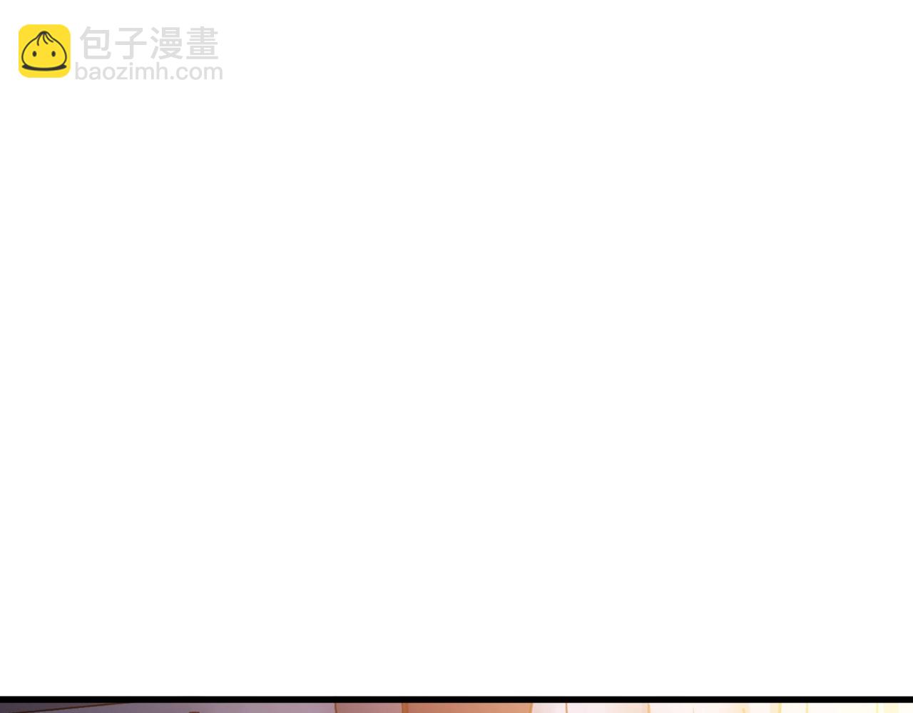 最強玩家 - 第4話 受到攻擊！(1/5) - 5