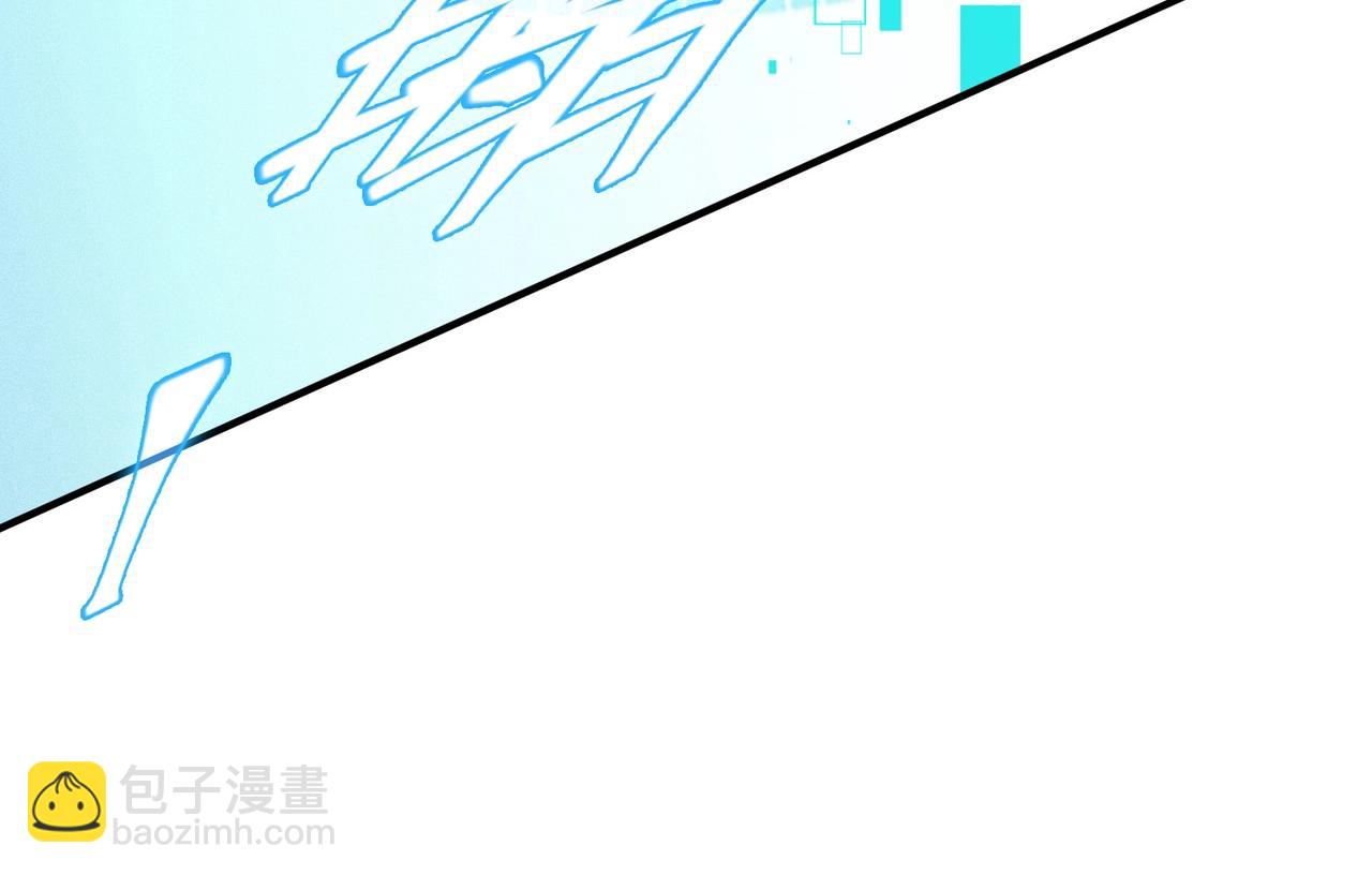 最強玩家 - 第36話 狩獵開始(1/3) - 5