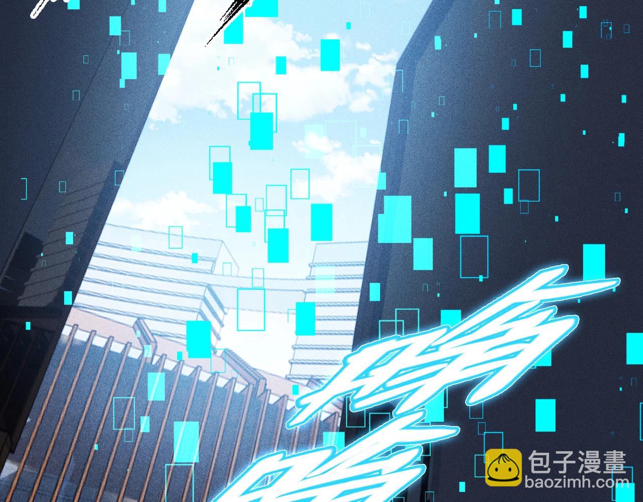 最強玩家 - 第36話 狩獵開始(1/3) - 1