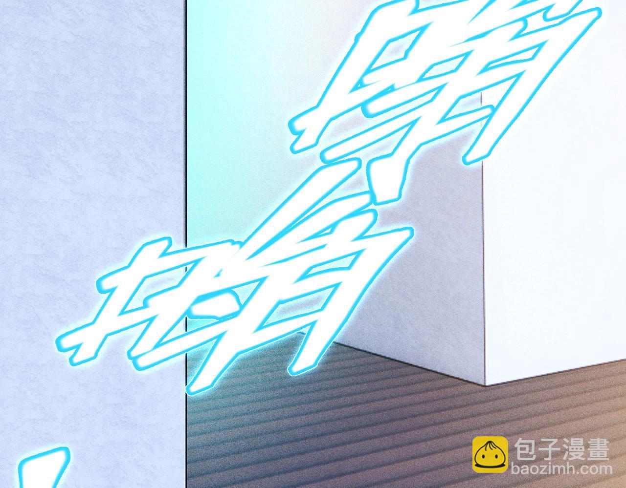 最強玩家 - 第36話 狩獵開始(1/3) - 8