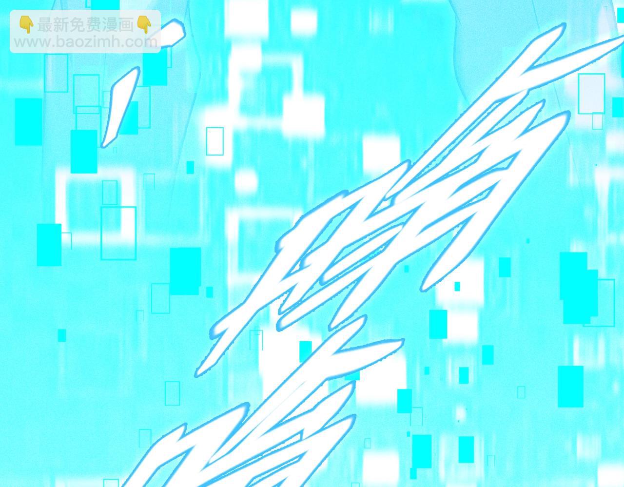 最強玩家 - 第36話 狩獵開始(1/3) - 8