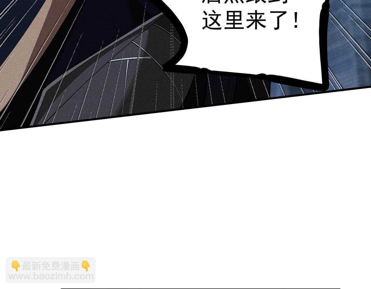 最強玩家 - 第36話 狩獵開始(1/3) - 1