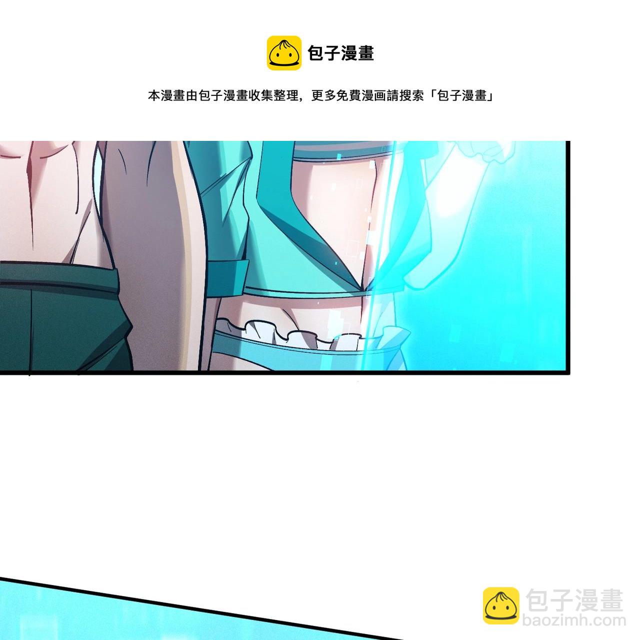 最強玩家 - 第38話  大戰前夕(1/3) - 7