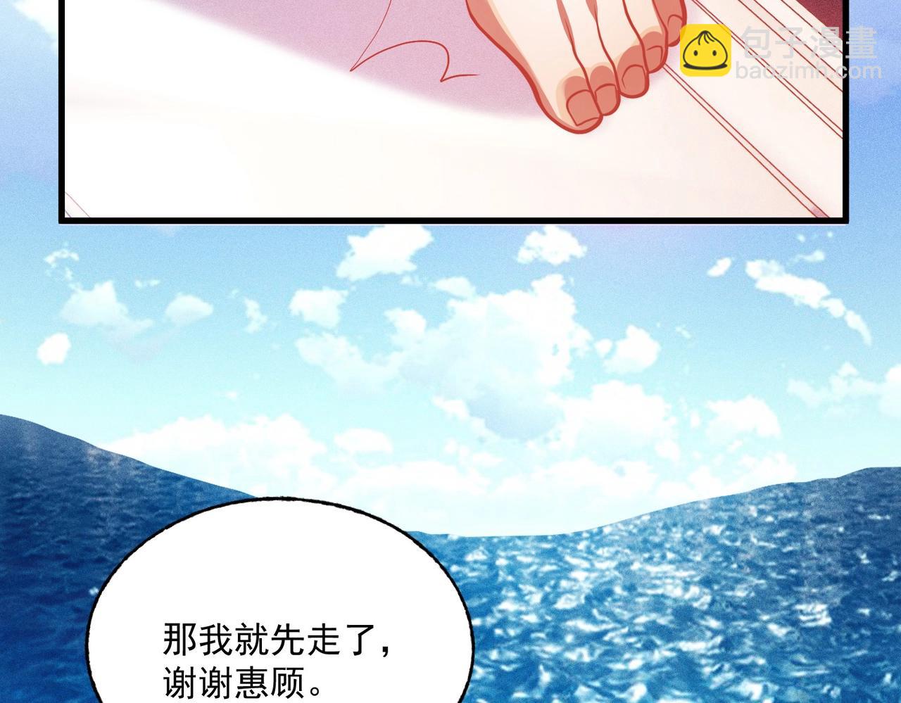最強玩家 - 第42話 進入世界(1/3) - 4