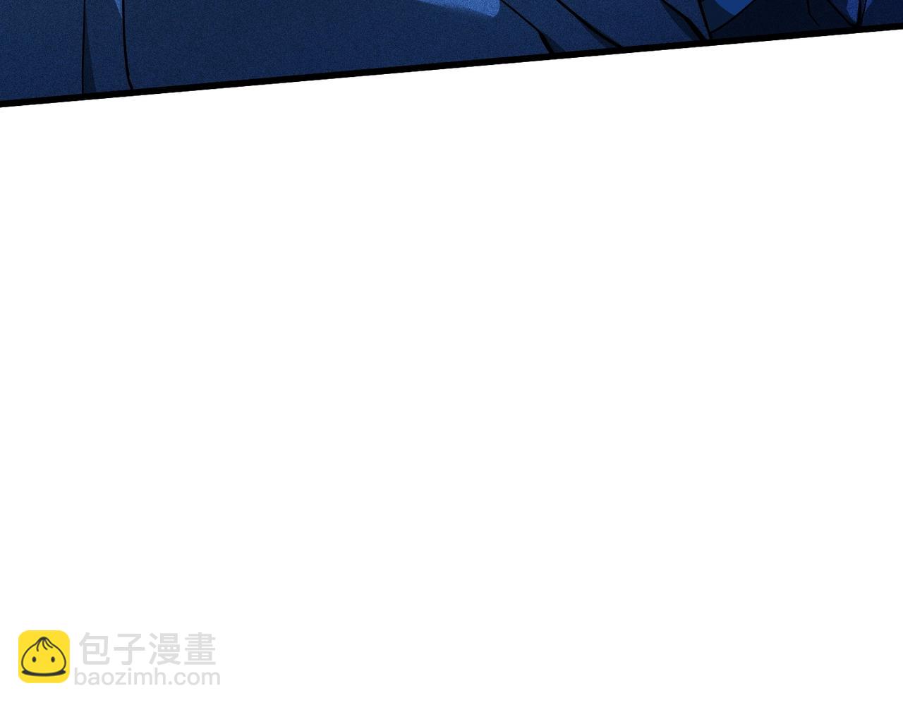 最強玩家 - 第6話 臥室突襲！(1/4) - 1