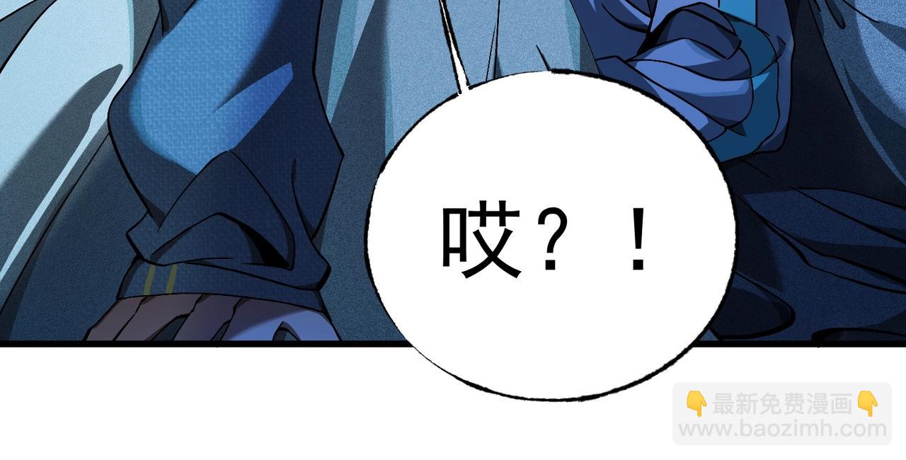 最強玩家 - 第6話 臥室突襲！(1/4) - 7