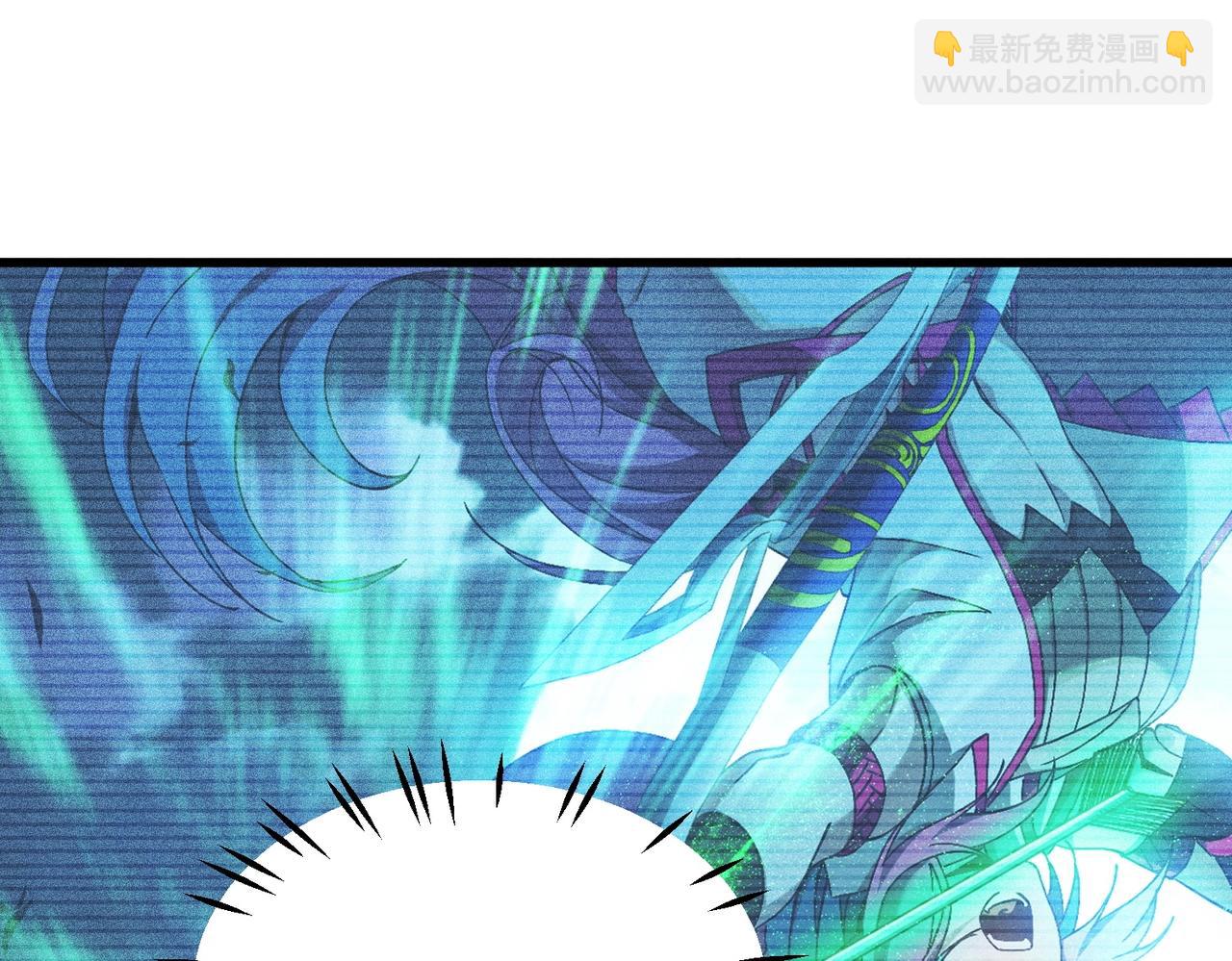 最強玩家 - 第6話 臥室突襲！(1/4) - 6