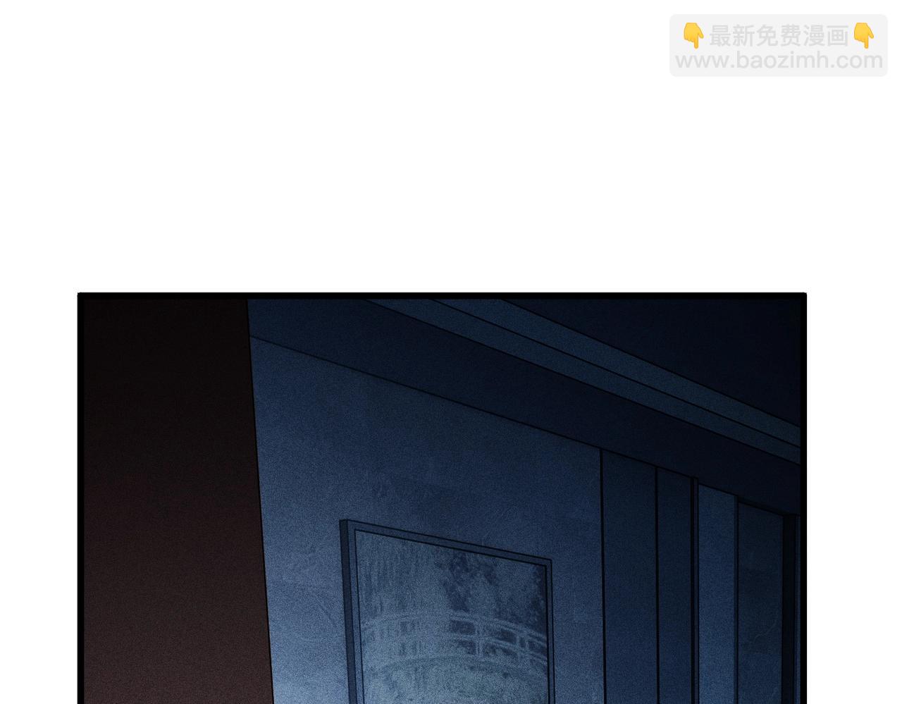 最強玩家 - 第6話 臥室突襲！(1/4) - 1