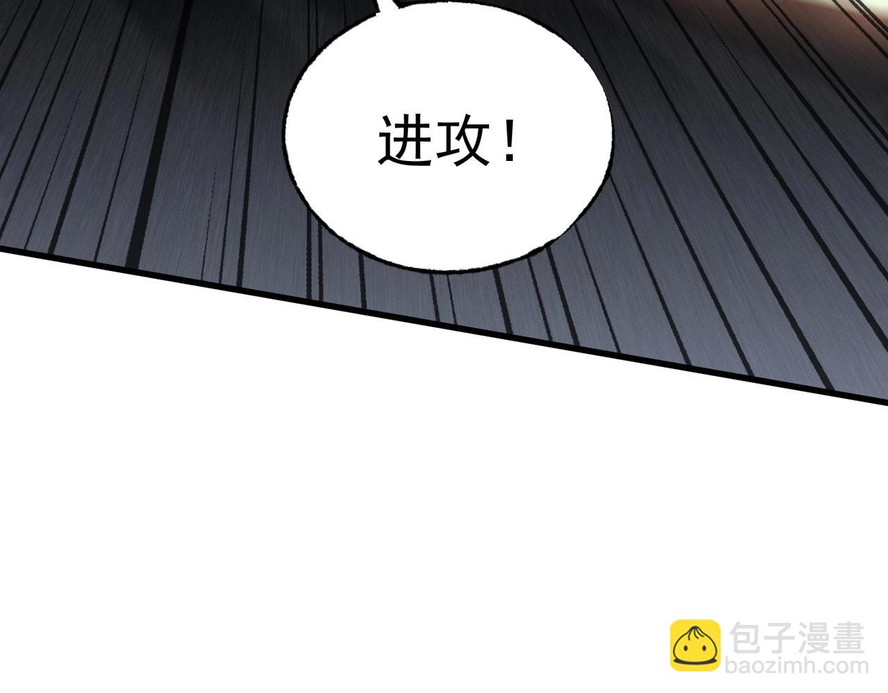 最強玩家 - 第10話 相互認可(1/5) - 8
