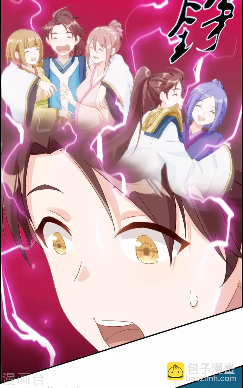 第2话 系统竟然是个妹纸-第2话