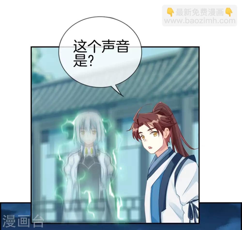 第2话 系统竟然是个妹纸-第2话