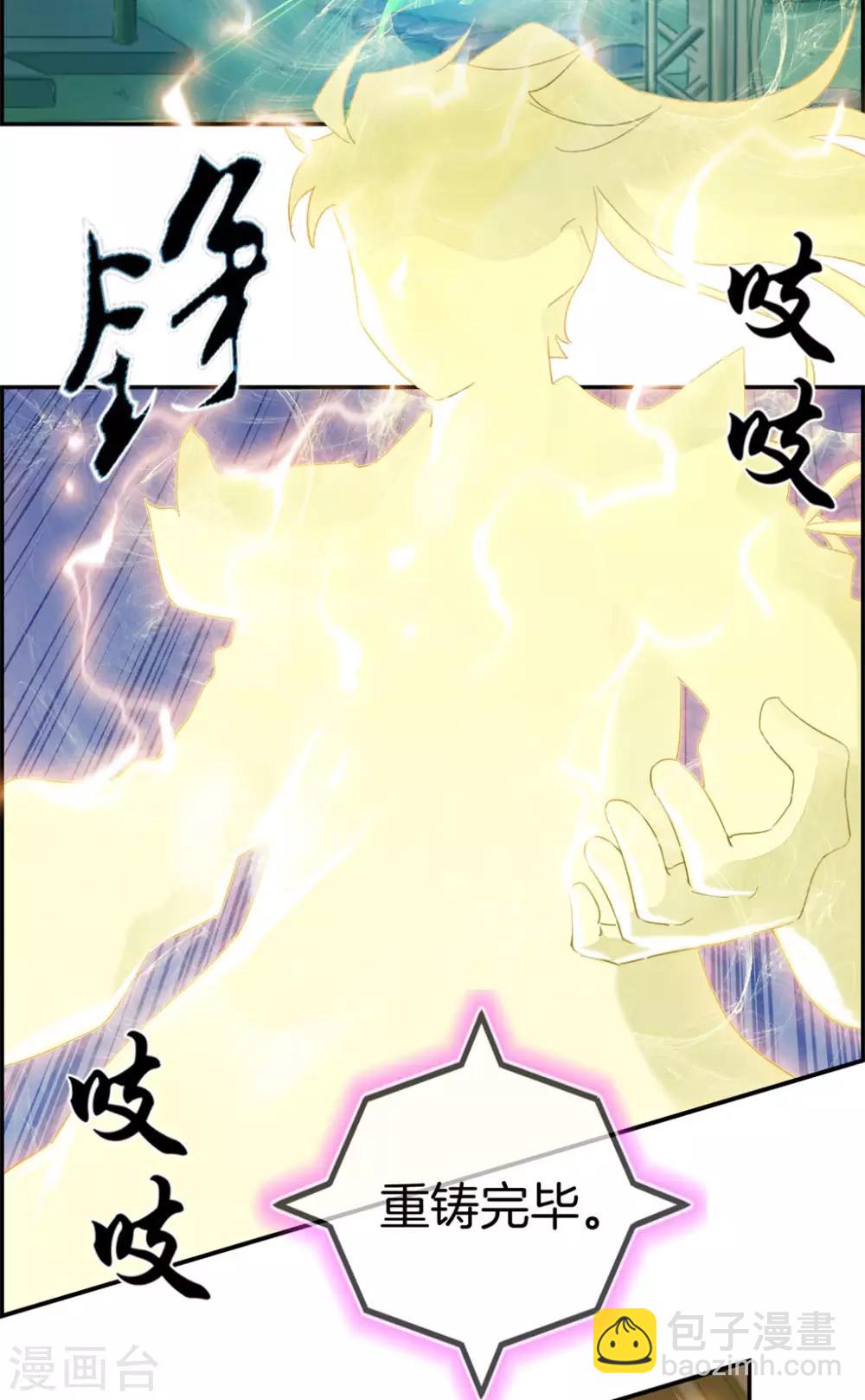 第2话 系统竟然是个妹纸-第2话