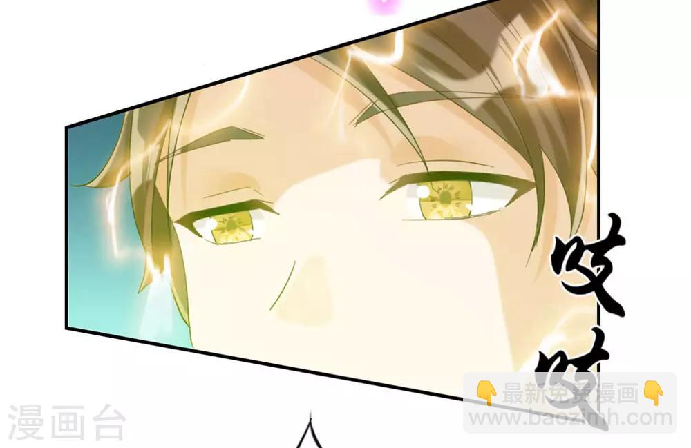 第2话 系统竟然是个妹纸-第2话