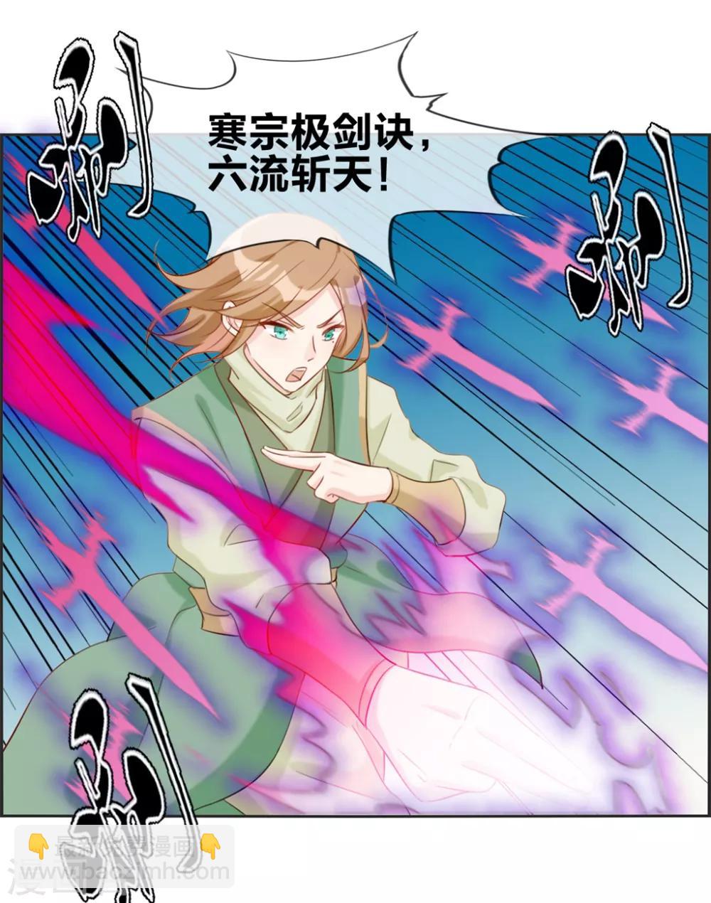 第12话 赤翼鎏金镗-第12话