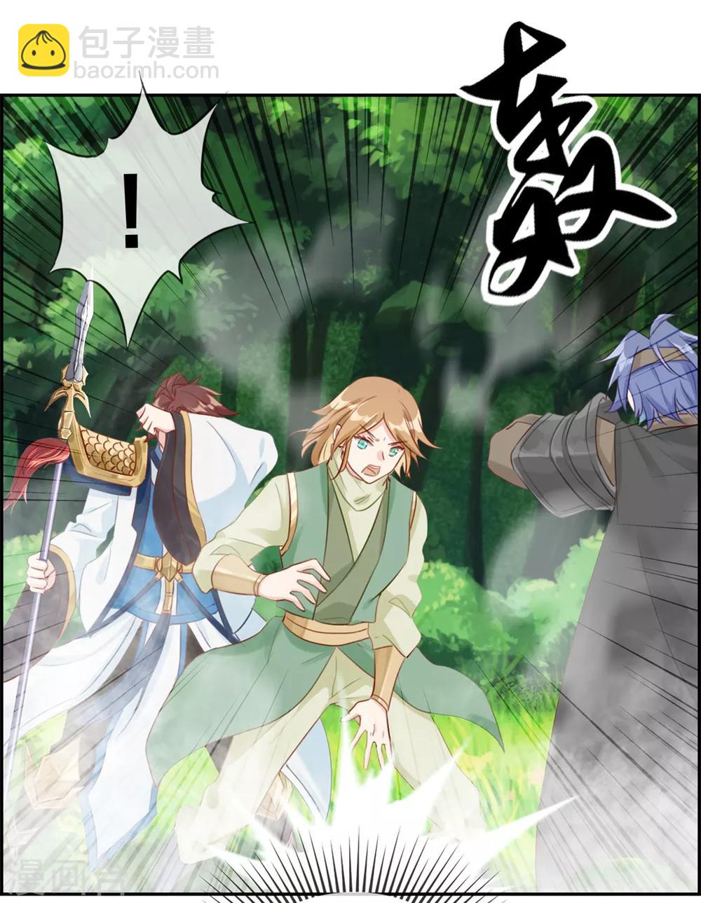 第12话 赤翼鎏金镗-第12话