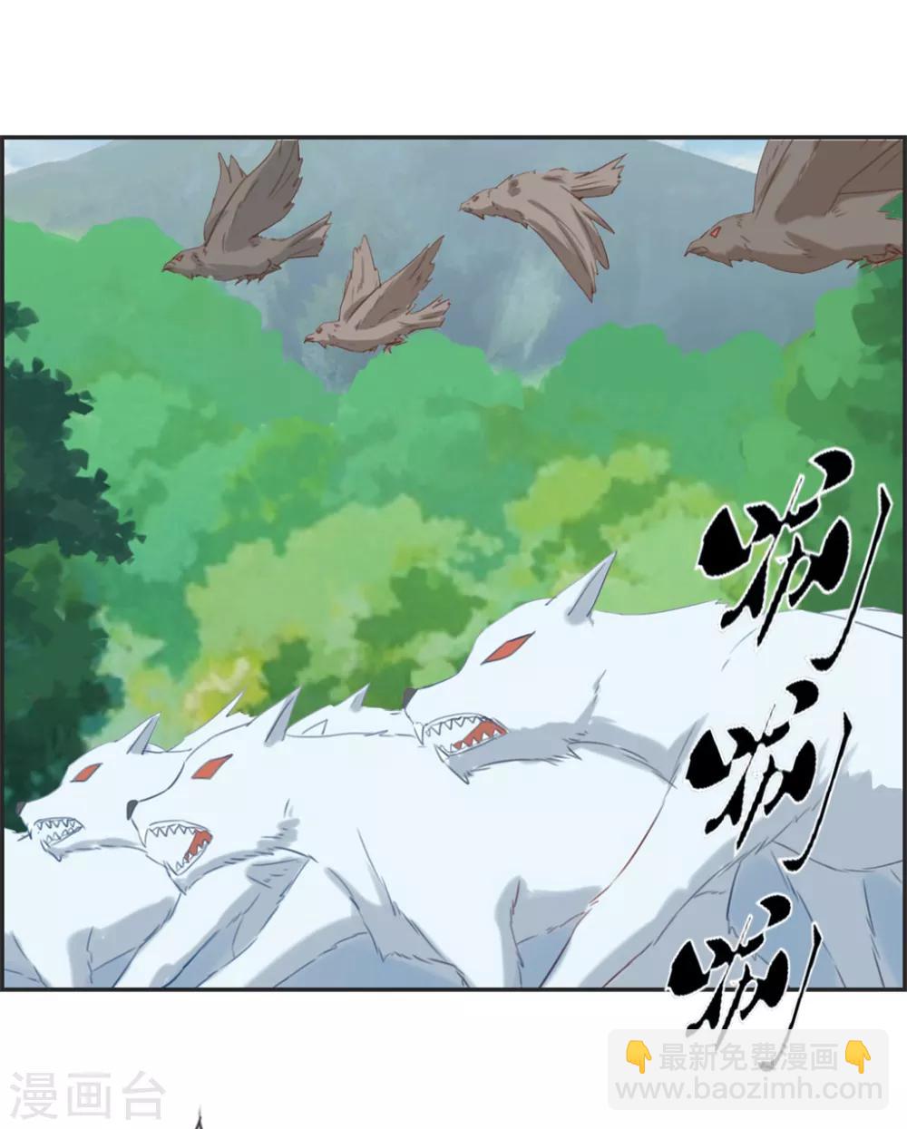 第14话 兽潮-第14话