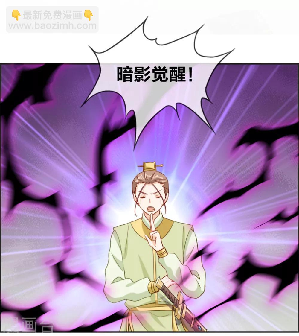 第14话 兽潮-第14话