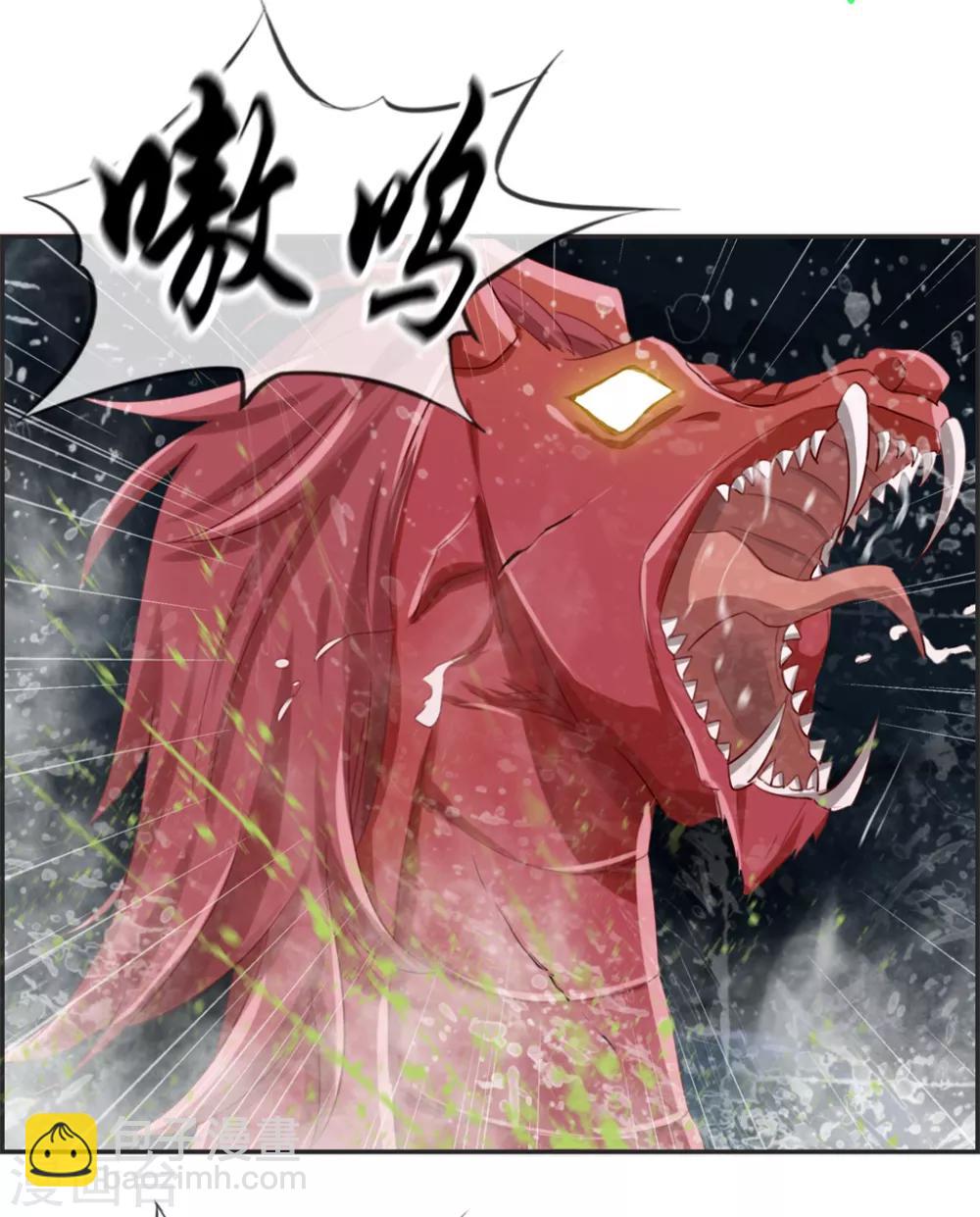 第14话 兽潮-第14话