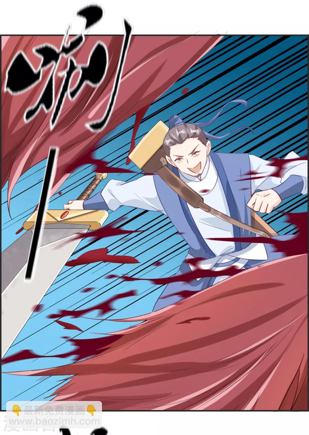 第14话 兽潮-第14话