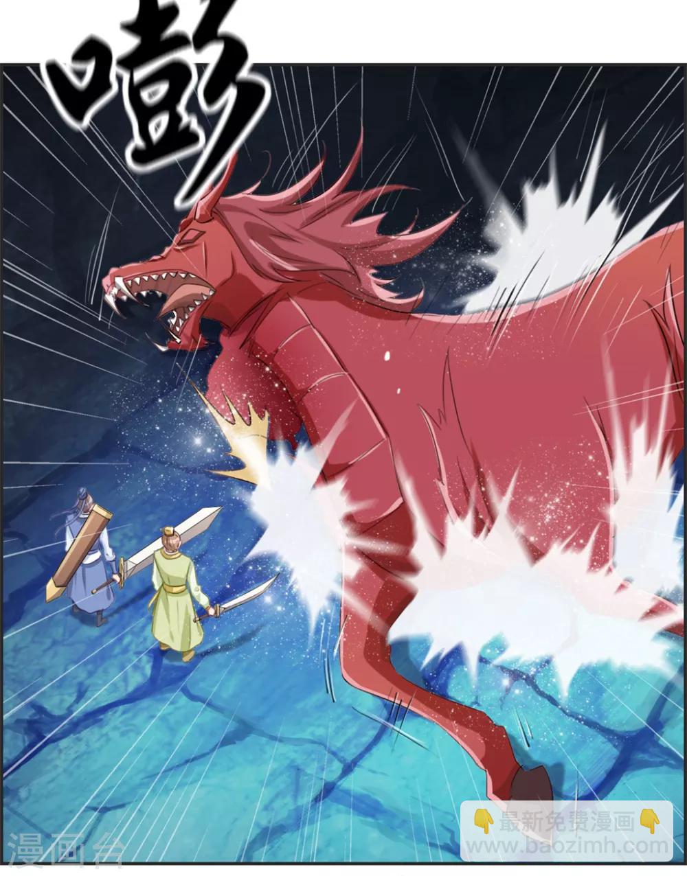 第14话 兽潮-第14话