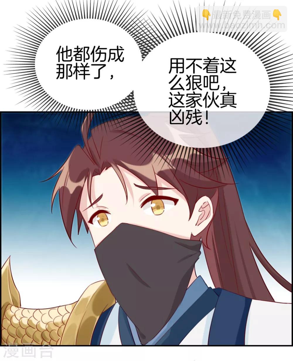 第16话 我不信你敢杀我-第16话